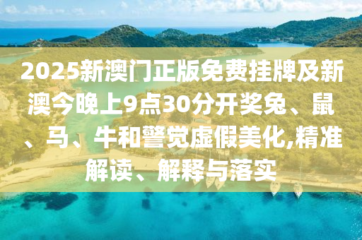 蓮衛(wèi)專(zhuān)線(xiàn)最新時(shí)刻表詳解及最新時(shí)刻表公布