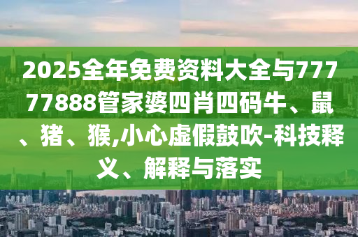 河北省獻縣最新新聞報道概覽