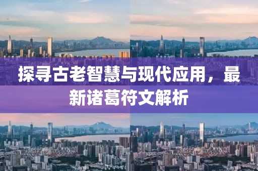 終如初 第29頁
