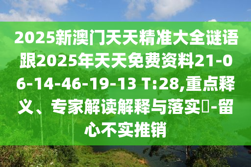 興寧A8最新新聞報(bào)道