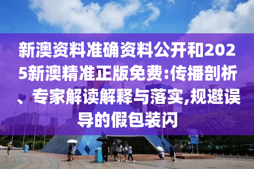 碧藍(lán)航線最新金皮探索與解析揭秘