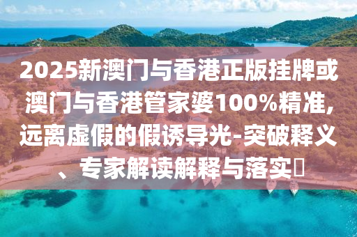 沙河司機(jī)最新招聘啟事，職業(yè)發(fā)展與機(jī)遇的呼喚之門