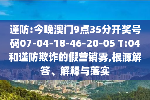 林園投資最新持股明細深度剖析