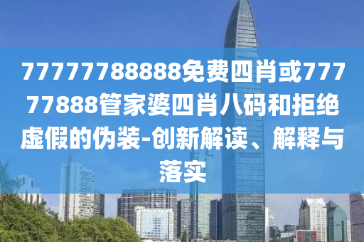 東北二嫂的最新風采展示