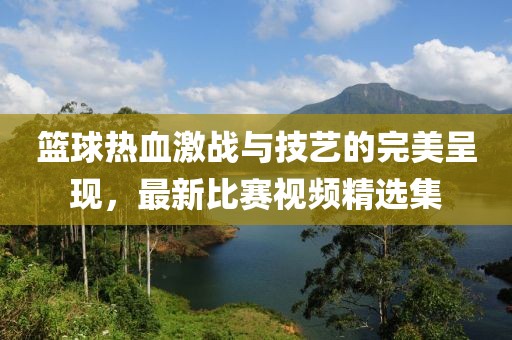 兒時夢 第28頁