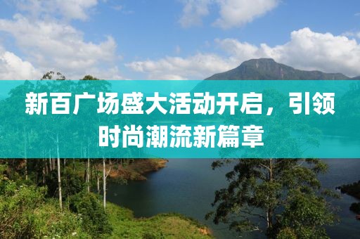 任語(yǔ)阡 第25頁(yè)