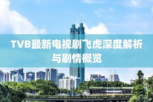 枯希心 第23頁