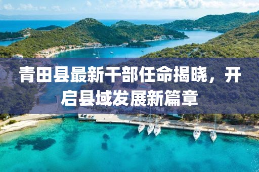 兒時夢 第40頁