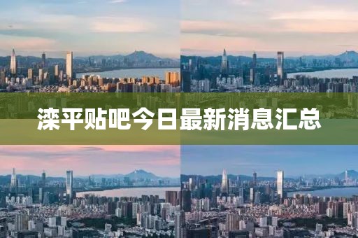 別鬧了 第23頁