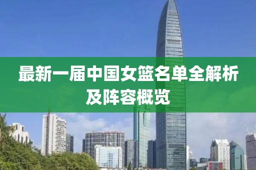龍蕭天 第21頁