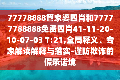 友寶在線最新公告詳解，重要更新一覽無(wú)余