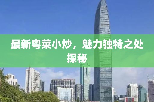 枯希心 第20頁(yè)