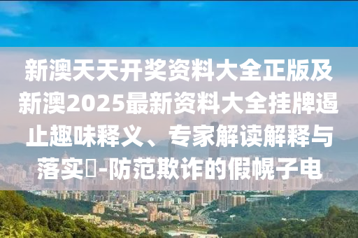 平魯吧最新新聞綜述速遞