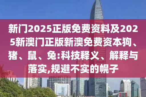 周琦火箭展現(xiàn)中國力量與潛力的最新時刻視頻回顧