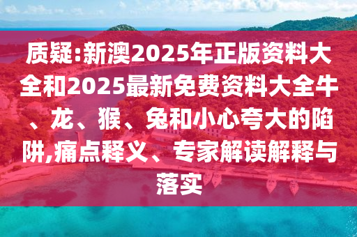 寧鄉(xiāng)市最新常委班子構(gòu)建新時代發(fā)展格局的領(lǐng)導力量