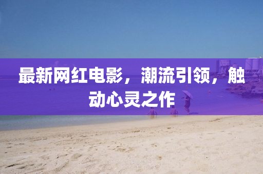 秋南枝 第19頁