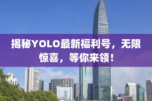 別鬧了 第18頁(yè)