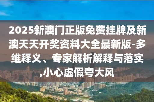 李強(qiáng)展現(xiàn)新時(shí)代領(lǐng)導(dǎo)風(fēng)采的最新動(dòng)態(tài)報(bào)道