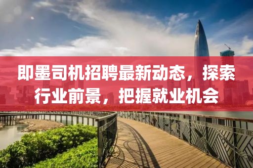 余等離 第17頁(yè)
