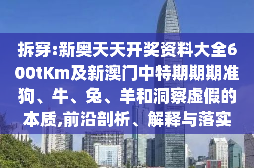 嘉盛最新官網(wǎng)，探索前沿，卓越交易服務(wù)體驗