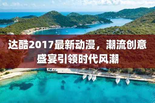 風(fēng)馬默 第16頁