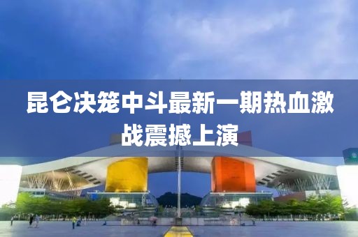 寄錦書 第38頁