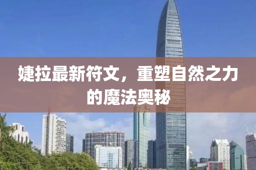 小萌湯 第17頁