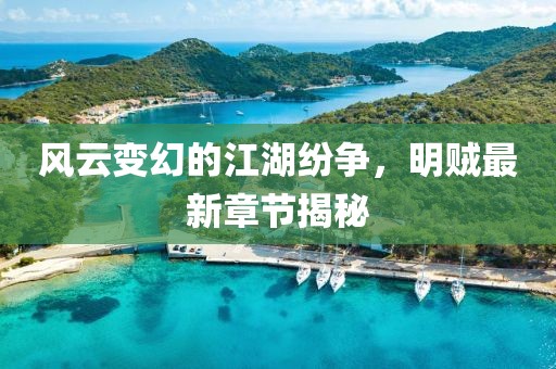 觸不到 第20頁(yè)