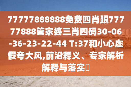 少三最新巔峰陣容重塑游戲格局的力量