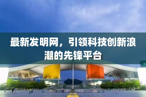 孤行者 第17頁