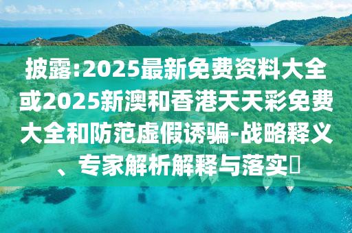 私密變革，私房醫(yī)生最新章節(jié)探索醫(yī)療領域的私密探索