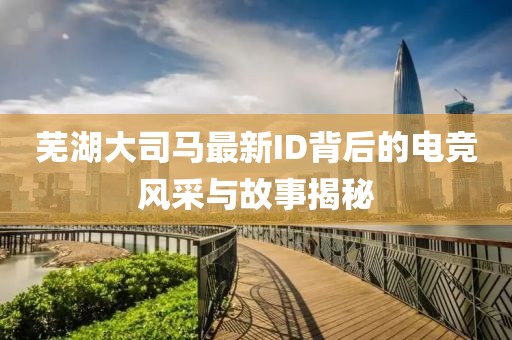 甜中書 第18頁