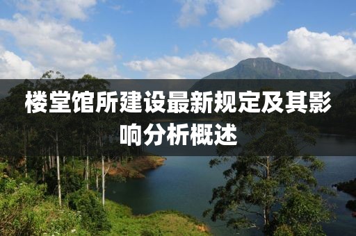 花開無言 第16頁
