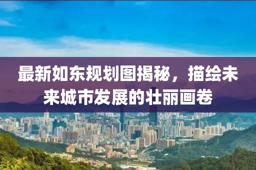 2025年1月 第19頁
