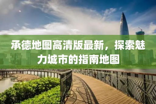 2025年1月 第12頁