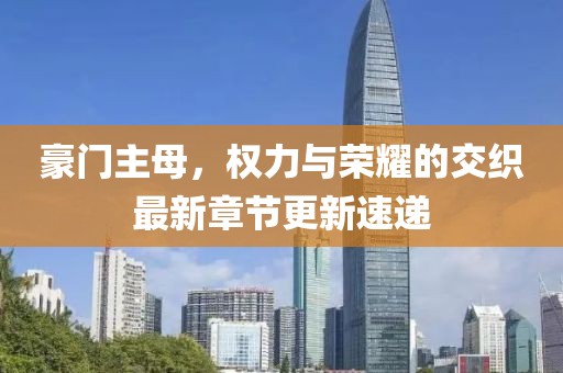 2025年1月 第9頁
