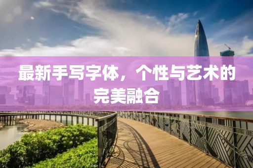 2025年1月 第7頁