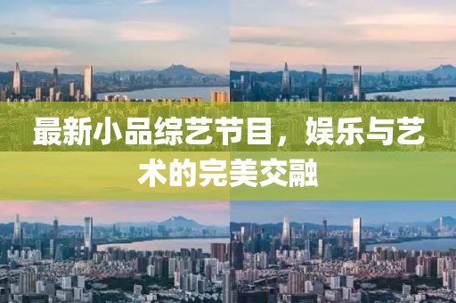 2025年1月
