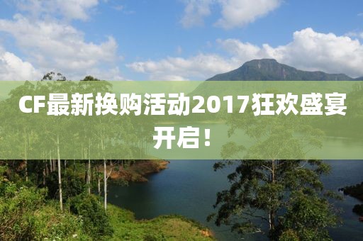 2025年2月 第390頁(yè)