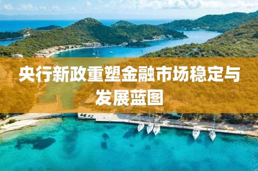 2025年2月 第386頁
