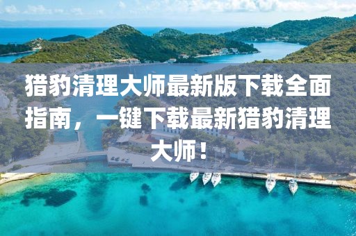 2025年2月 第383頁