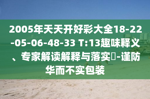 終極教官，熱血訓(xùn)練，超越巔峰的最新章節(jié)