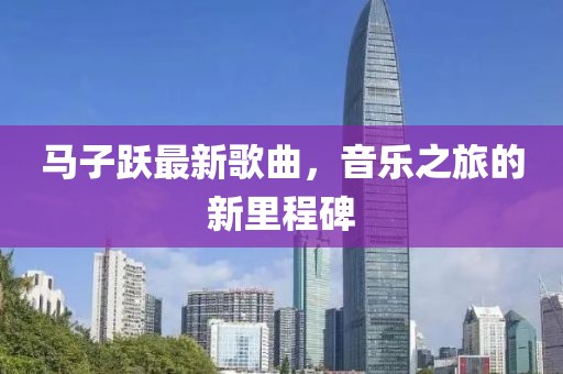 漏刀怪 第16頁