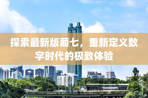 星星打烊 第13頁