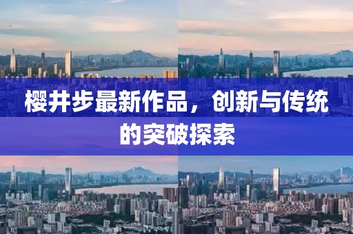 漏刀怪 第15頁