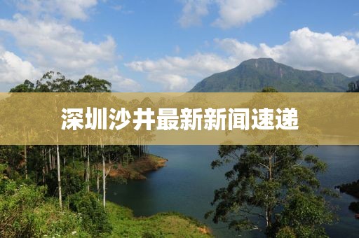 余等離 第15頁(yè)