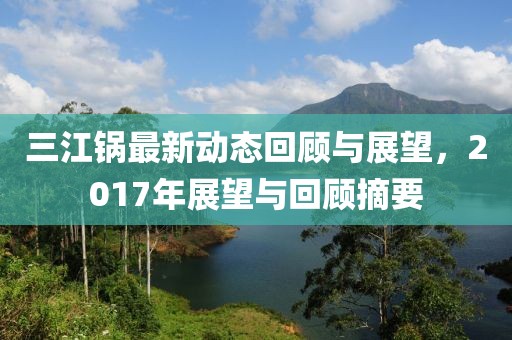 倦與戀 第14頁