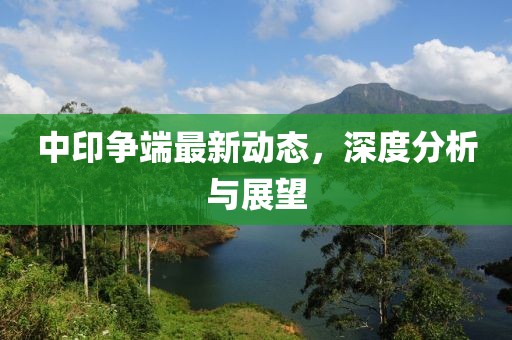 厭人心 第14頁