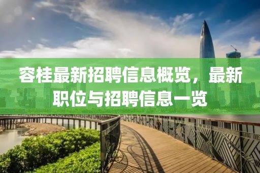 龍蕭天 第14頁