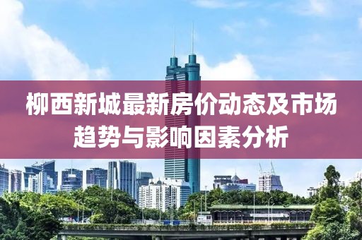 舊心事 第14頁